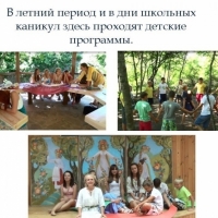 Семинар В.Синельникова "Освобождение" в Крыму