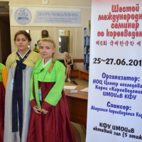 3-ий семинар «Татарстан-Корея: развитие школьного образования»