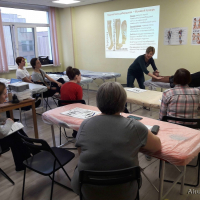 Программа "Целебное Прикосновение", 1-4 курсы. Обучение в Москве