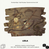 Древняя индийская настольная трансформационная игра "leela"