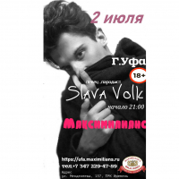 Slava Volk - Концерт в Уфе «Максимилианс» 2 июля 2020г