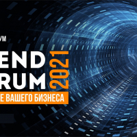 Trend Forum - Первый международный онлайн-форум по бизнес-трендам