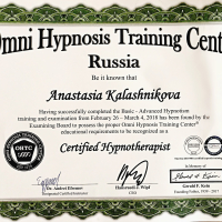 Обучение гипнозу