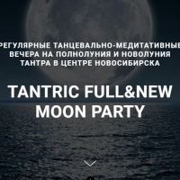 Танцевально-медитативный вечер "tantric fullmoon party в Новосибирске