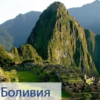 Перу+Боливия+Джунгли Амазонии. Ритрит — путешествие в пространстве и времени 13-29 ноября