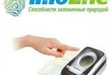 Биометрическое тестирование по отпечаткам пальцев