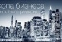 Живой Тренинг по бизнесу и личностному росту Алекса Яновского в Киеве