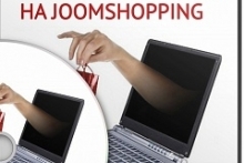 Как новичку создать прибыльный интернет-магазин на Joomshopping?