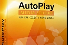 AutoPlay Media Studio или как создать меню диска