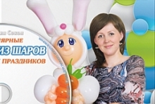 Популярные фигуры из шаров для детских праздников