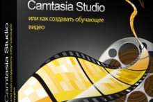 Camtasia Studio или Как создавать обучающее видео