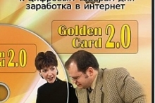 Golden Card 2.0