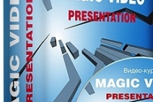 Magic video presentation