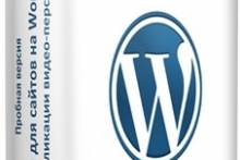 Плагин для сайтов на WordPress для публикации видео-персонажей