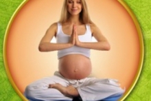 Йога для беременных. Курс инструкторов