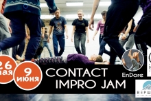 ♦contact impro JAMS♦ - Центр развития «Вершина»