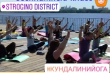 Открытый бесплатный мастер-класс кундалини-йоги в Строгино, 11 мая 2019