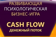 Cash flow (Денежный поток)