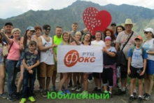 Юбилейный тренинг-тур в Горный Алтай "Сердце Алтая-5"