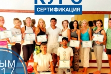 Преподавательский курс в Крыму с Мастером из Индии. Сертификация