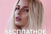 Модельное агентство SRC Models Rostov-on-Don