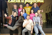 Йога смеха и смехотерапия в Москве еженедельно
