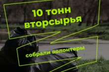 Волонтеры конкурса «Зов природы» в Астраханской области провели серию уборок на природных территориях